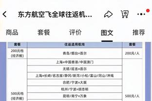 切尔西跟队：巴黎非常欣赏科尔维尔，蓝军仍坚持不会接受报价